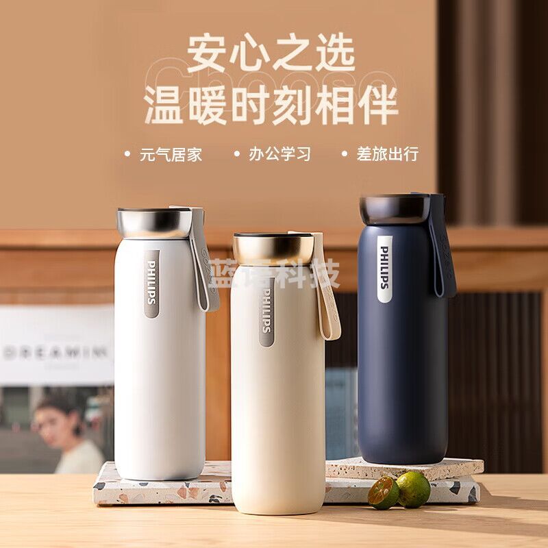 飞利浦无线恒温杯便携式保温杯调奶壶水杯婴儿冲奶外出泡奶器水壶 AWP2775