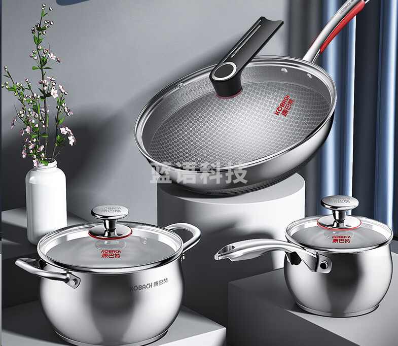 康巴赫炒锅汤锅奶锅套装 32/22/16cm口径 304不锈钢  KGS-T03X