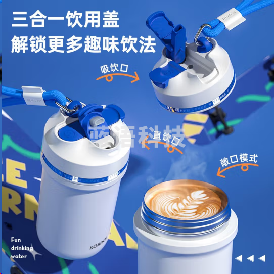 康巴赫摩登系列钛啡杯 双饮保温杯 水杯 B45B03 冰川白