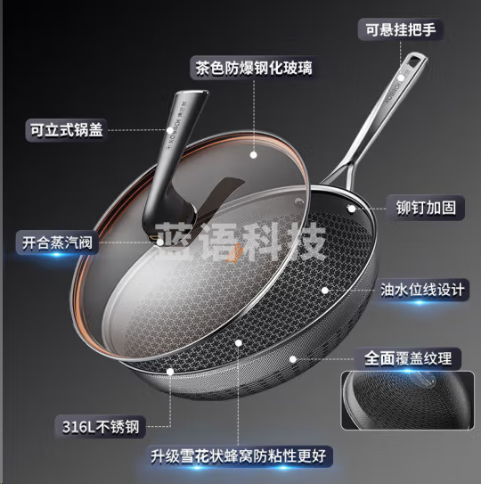康巴赫蜂窝炒锅KGY-C32A 32cm 316不锈钢锅身