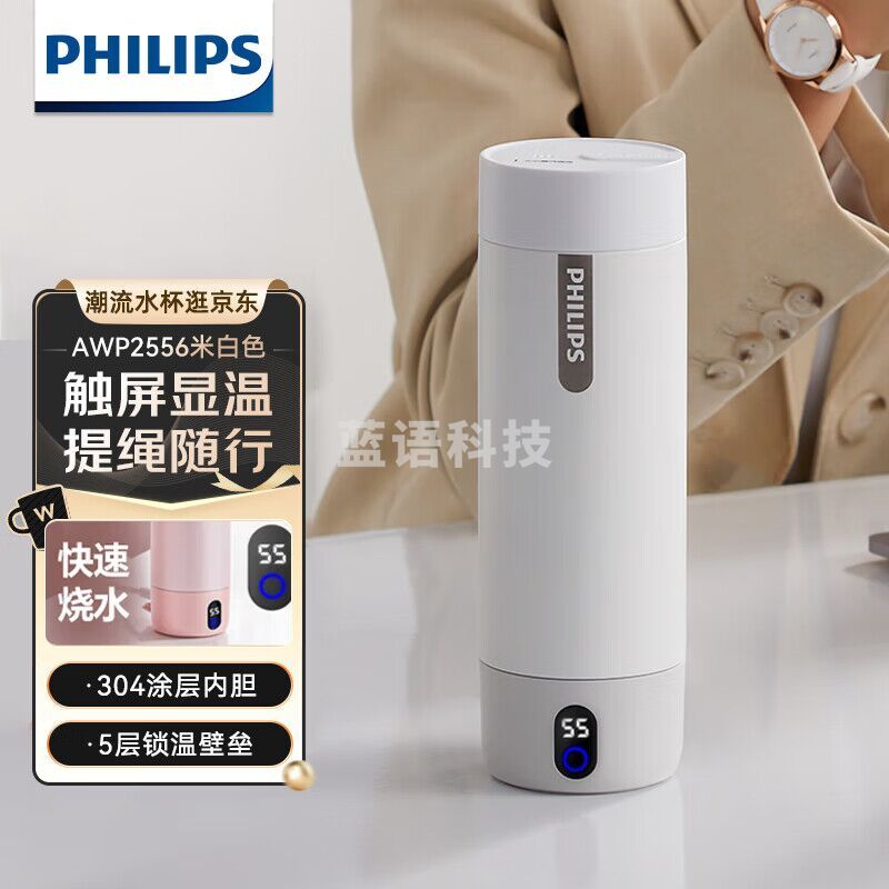 飞利浦便携烧水杯316不锈钢电热保温杯办公家用旅行智能温显调温AWP2792 【AWP2792】初雪白 400ml