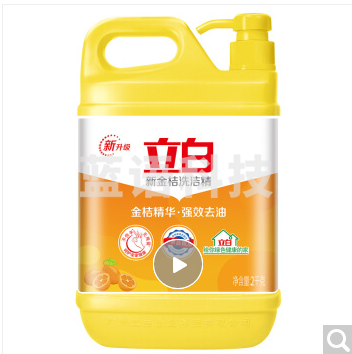 立白 新金桔洗洁精2kg/瓶 金桔精华 轻松去油