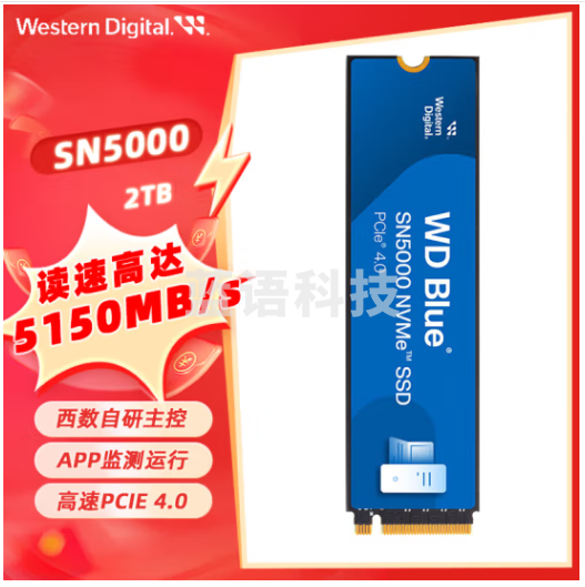 西部数据（WD）SSD固态硬盘 蓝盘 SN5000 M.2接口（NVMe协议）PCIe4.0笔记本电脑台式机SSD固态硬盘 2TB