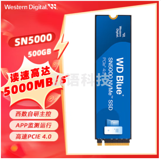 西部数据（WD）SSD固态硬盘 蓝盘 SN5000 M.2接口（NVMe协议）PCIe4.0笔记本电脑台式机SSD固态硬盘 500G