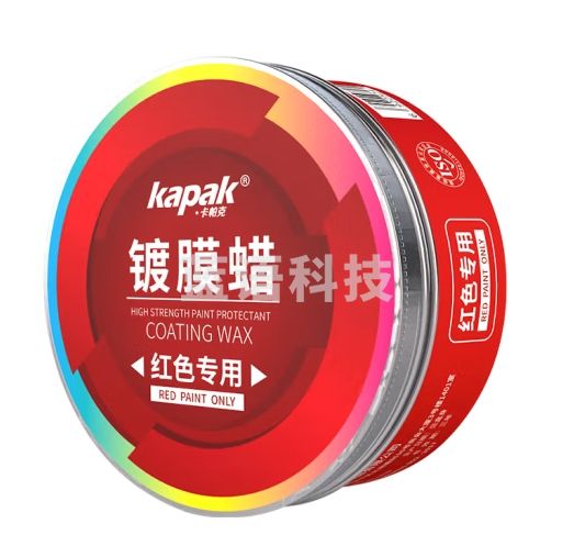 红色车专用汽车蜡 划痕抛光修复固体蜡摩托车上光封釉镜面腊