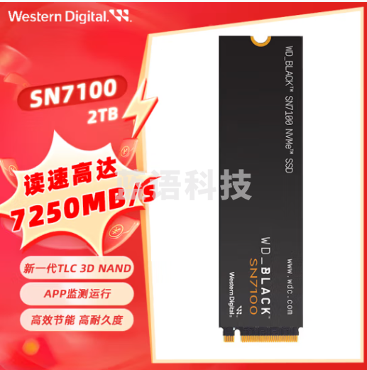 西部数据（WD）SSD固态硬盘 SN7100 2TB（NVMe协议）M.2接口 AI电脑配件 台式机笔记本高速游戏硬盘