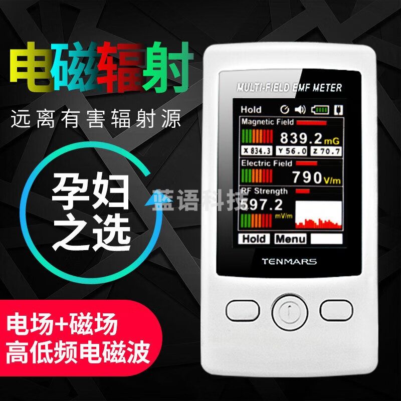 泰瑪斯（TENMARS）TM190高频低频电磁波辐射检测仪微波辐射高斯计高压线基站电磁场