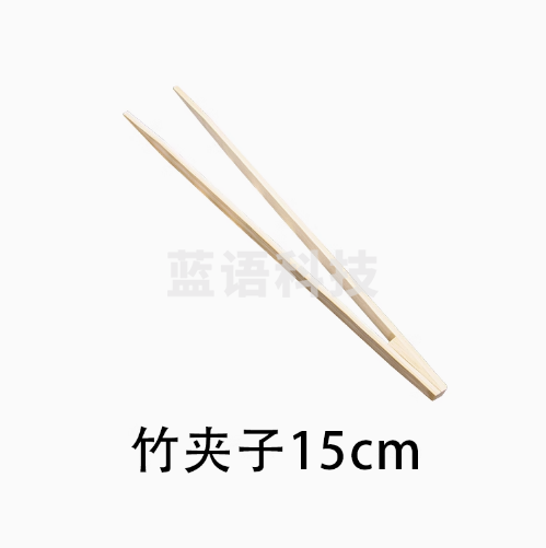 竹夹子金箔专用 15cm 10个