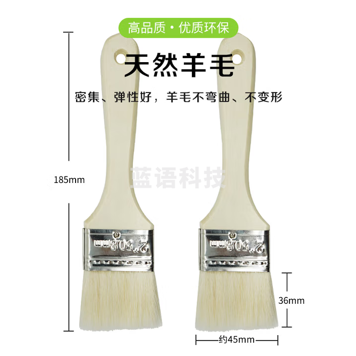彩弘 2寸优质小羊毛刷子 乳胶漆内墙面漆涂料油漆刷子 20把装