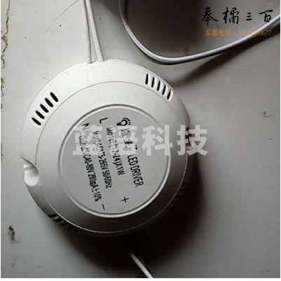 巨联（JULIAN）36W的  圆形变压器