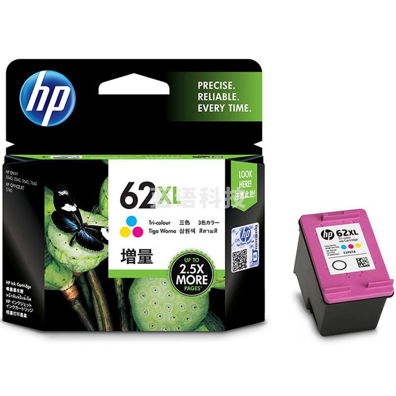 惠普（HP）C2P07AA 62XL 彩色墨盒 高容 415页 适用于HP OfficeJet 200/258