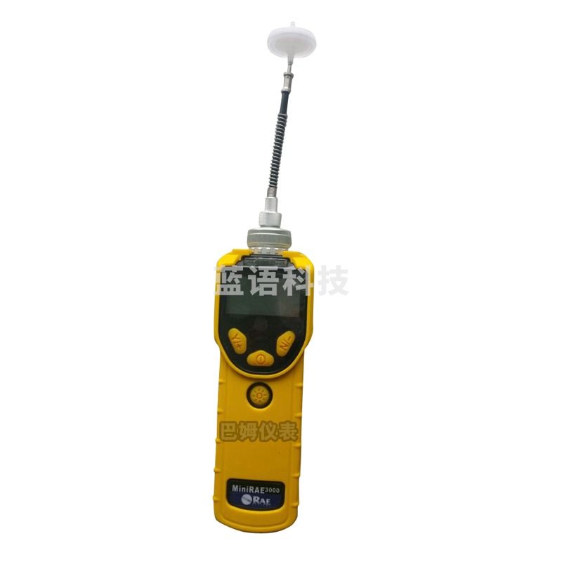 HONEYWELL霍尼韦尔手持式挥发性有机化合物气体检测仪PGM-7320 VOC