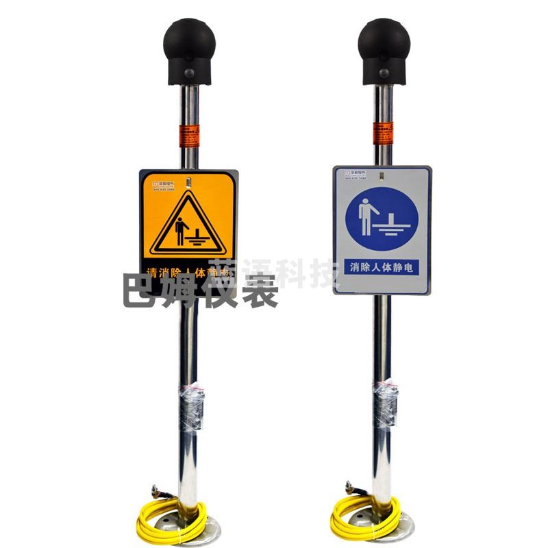 Paries防爆人体静电释放报警器HK3095实时检测电压数值EXiaIICT6Ga静电探测