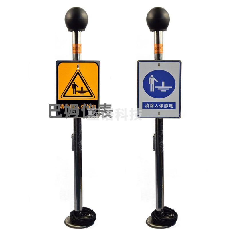 Paries防爆人体静电释放器HK3095-55 不锈钢消除人体静电 防爆标志EXiaIICT6Ga