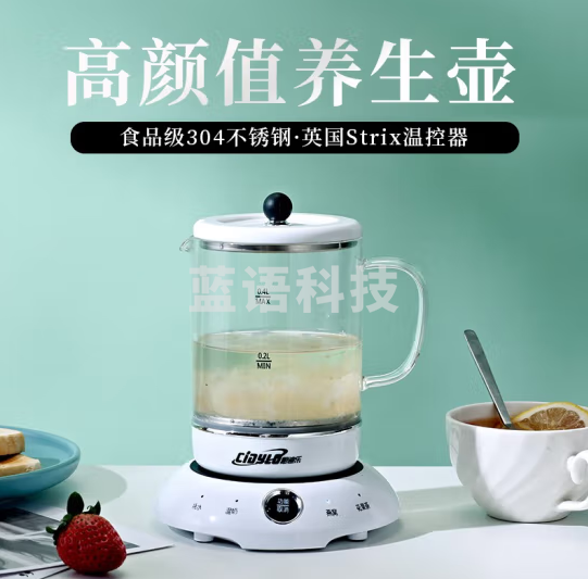 思迪乐电热水壶 多功能煮茶器 奶昔白0.4L  YK-G02