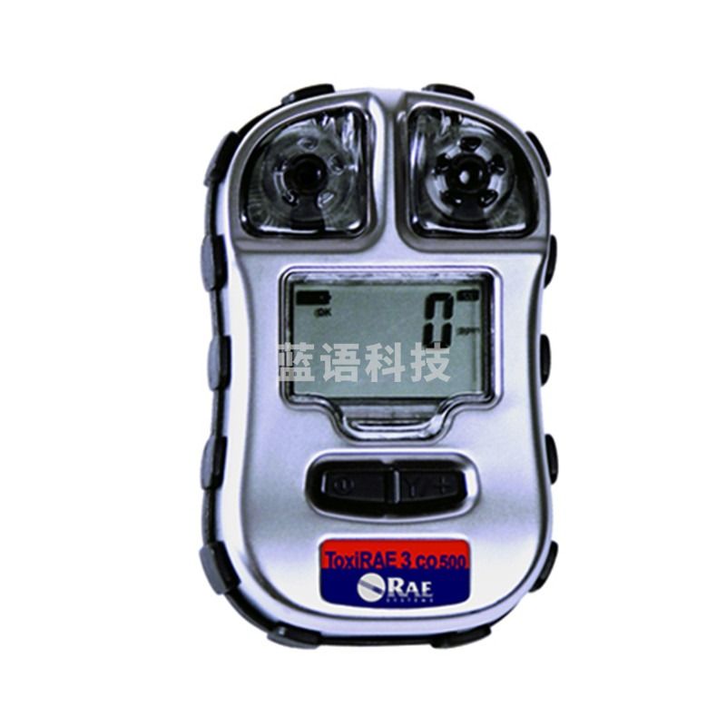 HONEYWELL霍尼韦尔硫化氢气体检测仪PGM1700-H2S便携式臭气报警器ToxiRAE3