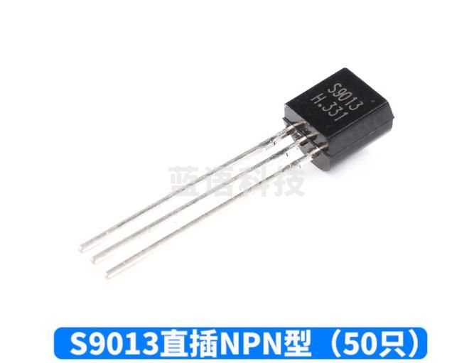 DZQJ 三极管S8550 SS8050 9012 9013 9014 9015 9018直插TO9 S9013 直插 NPN型（50只）