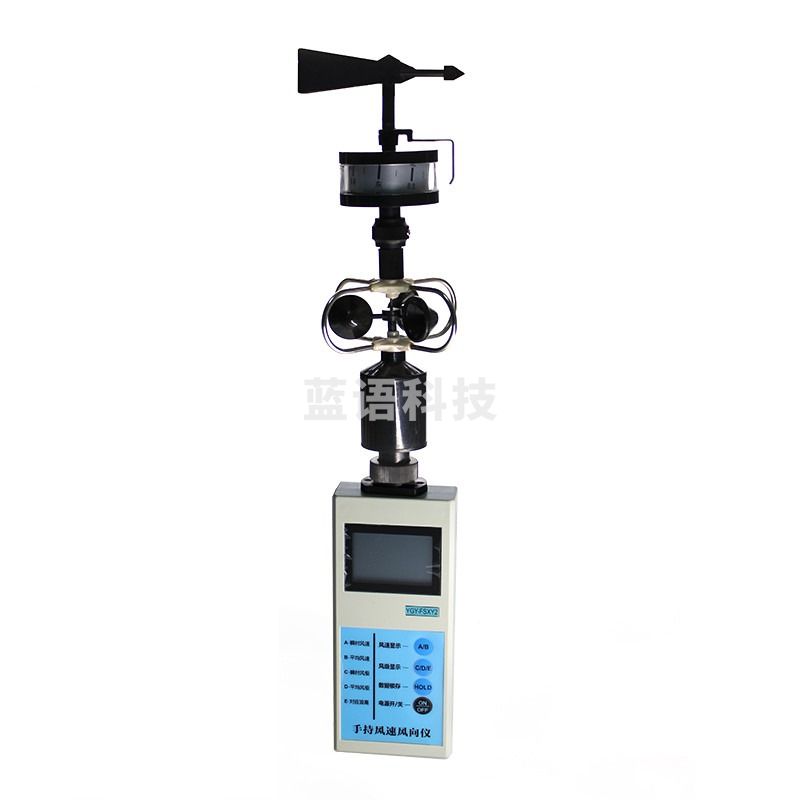 FSXY2手持式风向仪 轻风气象仪 气象仪 风速仪 风速风向仪 测风仪 外包装（纸箱装）