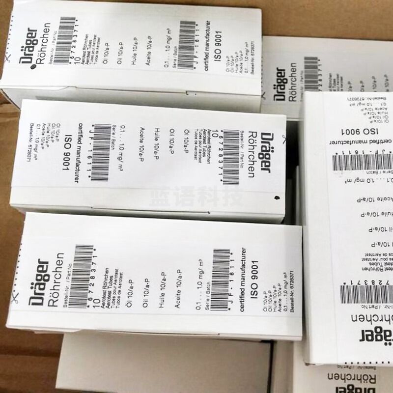 East Tester压缩空气质量8103061水检测管油管6728371油盒8103560德尔格az 8103061 水检测管