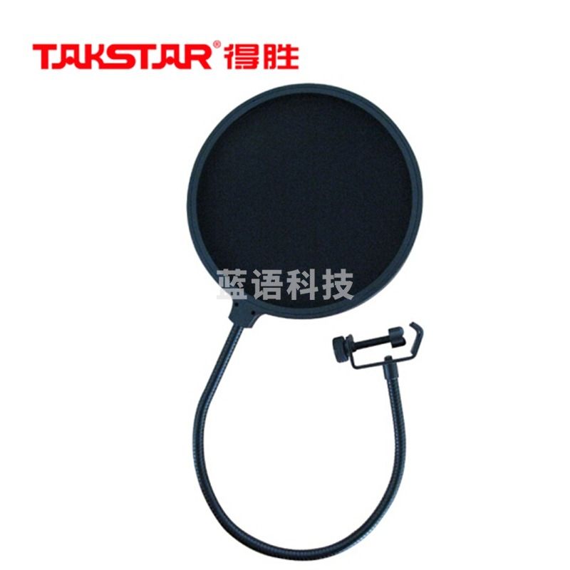 得胜 PS-1 麦克风双层防噪网（计价单位：个）