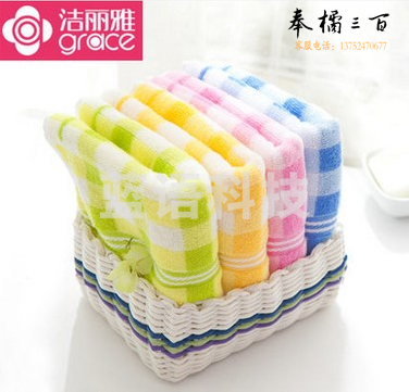 洁丽雅  0065 纯棉 毛巾 68*32cm  82克 格子 绿黄红蓝 颜色随机