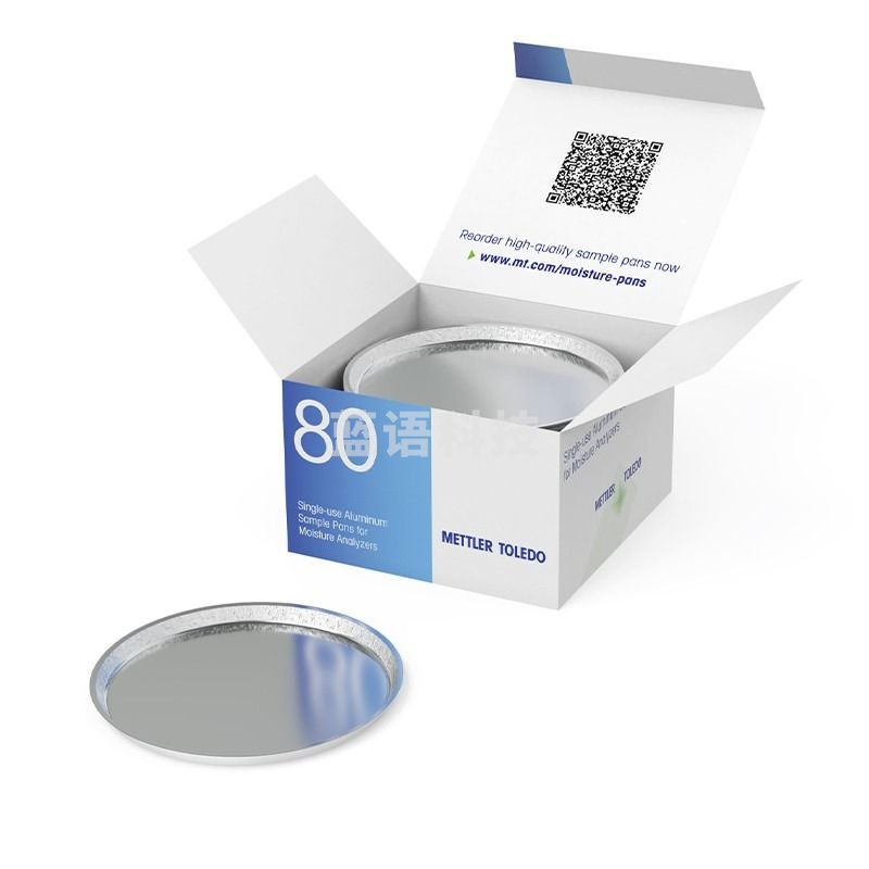 H梅特托利 水分仪样品铝盘HA-D90 铝秤样盘铝箔盘13865 样品盘