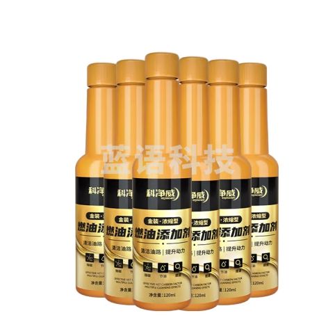 科净威汽车燃油宝金装除积碳清理发动机系统强力清洗剂汽油添加剂