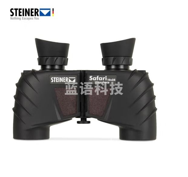 视得乐（STEINER）德国进口双筒望远镜高倍高清小巧2333演唱会户外观景足球赛儿童 10x25 （2333）