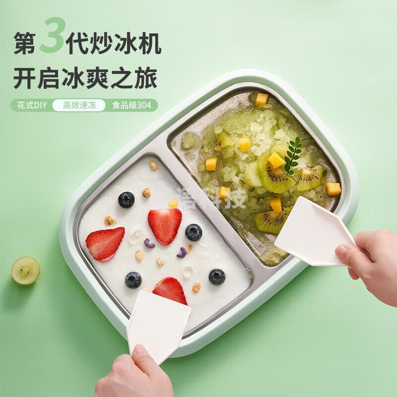 卡屋（kawu）炒冰机炒冰盘 绿色-CL-CBJ02