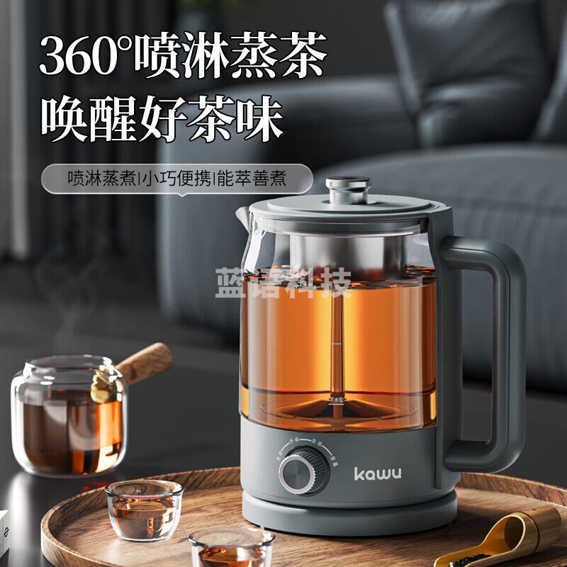 卡屋（kawu）XM-ZC812煮茶器 喷淋蒸煮1.2L 蒸汽内循环