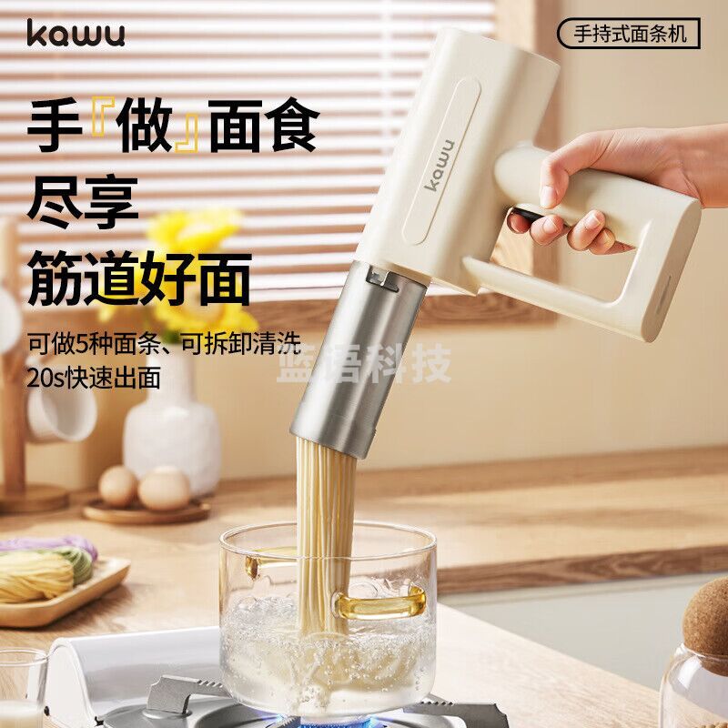 卡屋kawu卡屋手持面条机家用智能多功能全自动便携手持式小型压面 PM8001
