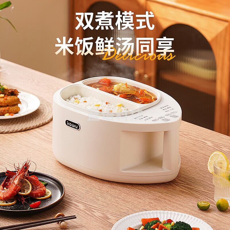 卡屋（kawu）多功能锅EX-201 家用电火锅迷你电饭煲鸳鸯锅电火锅家用多用途锅懒人饭煲电热锅 米白色 2.5L