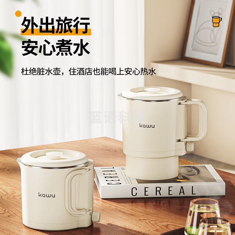 卡屋（kawu）CQ-8便携式折叠水壶0.8L