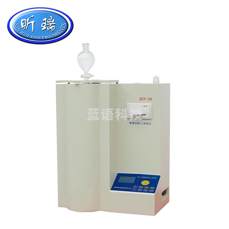 上海昕瑞 SCY-3A 啤酒饮料二氧化碳含量测定仪 CO2自动检测仪 内置打印
