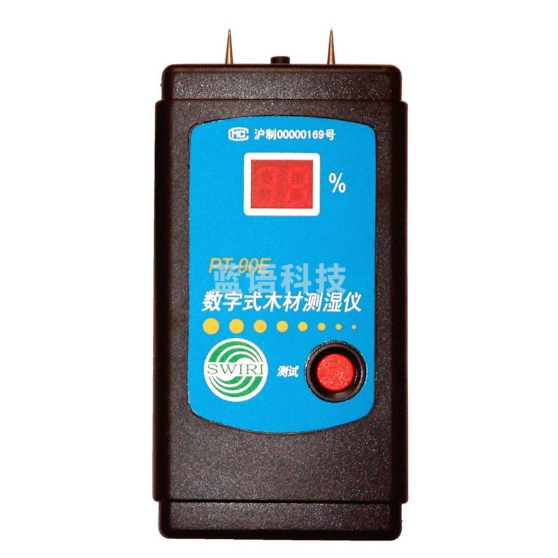 上海木材工业研究所 PT-90E木材含水率测湿仪 水分测定仪 水分检测仪