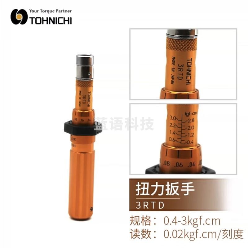 TOHNICHI日本东日扭力批 脱跳式扭力螺丝刀 扭力计 手动式扭力螺丝刀 3RTD（0.4〜3kgf·cm）