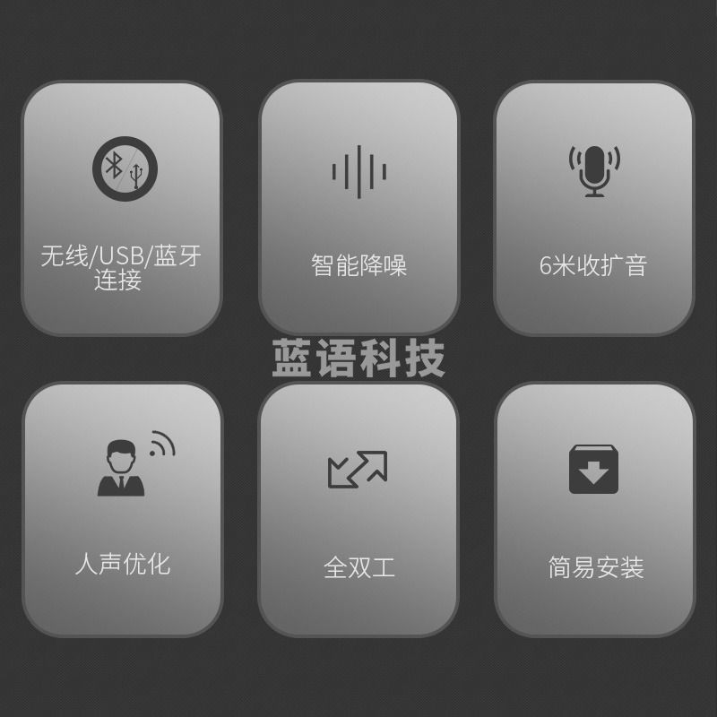 联想thinkplus视频会议全向麦克风/无线蓝牙/桌面扬声器音响(适用50平米以内会议室)6米拾音降噪音箱MK-MC500