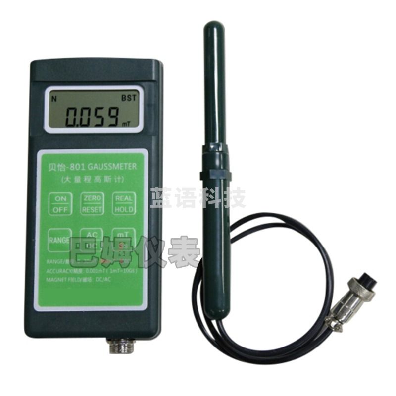 磁场检测仪BST801高斯计特斯拉计 磁力测试磁铁 交流/直流磁场测试仪 大量程特斯拉计