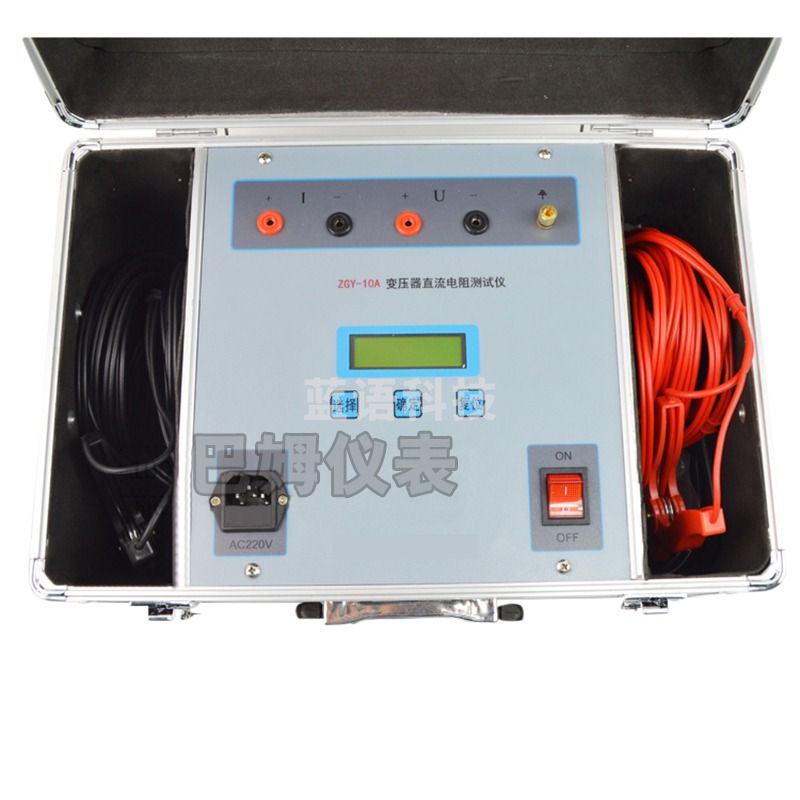 Bamuace变压器直流电阻测试仪ZGY-10A直流电阻快速测试仪 直阻仪 负载直流电阻检测仪 单屏（不含打印）