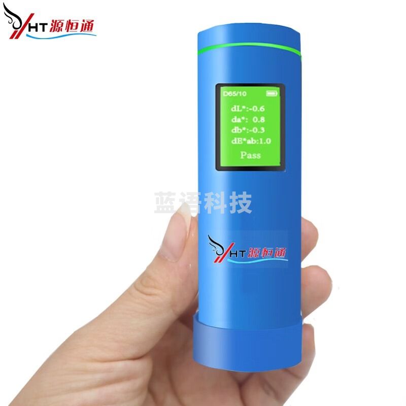 源恒通（YHT）Colormeter SE色差宝蓝牙APP智能色差仪电脑电差检测仪塑胶布料 SE蓝色入门版