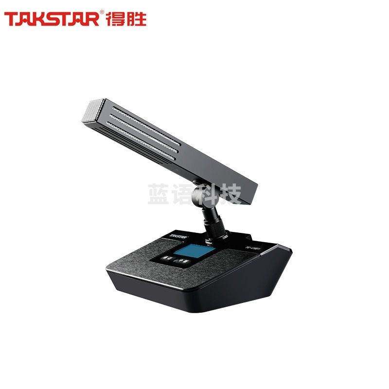 得胜（TAKSTAR） DG-U100T1无线手拉手会议麦克风系统 方形会议麦