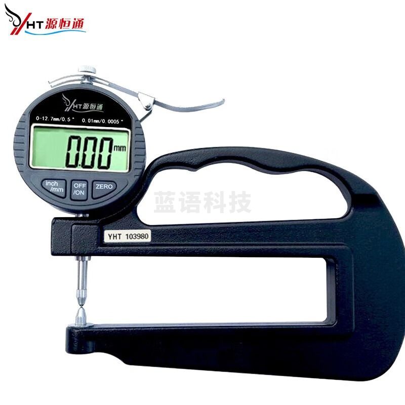 源恒通球头测厚仪高精度120mm大喉深大跨度厚度规玻璃眼镜片金属 百分量程0-12.7mm精度0.01误差