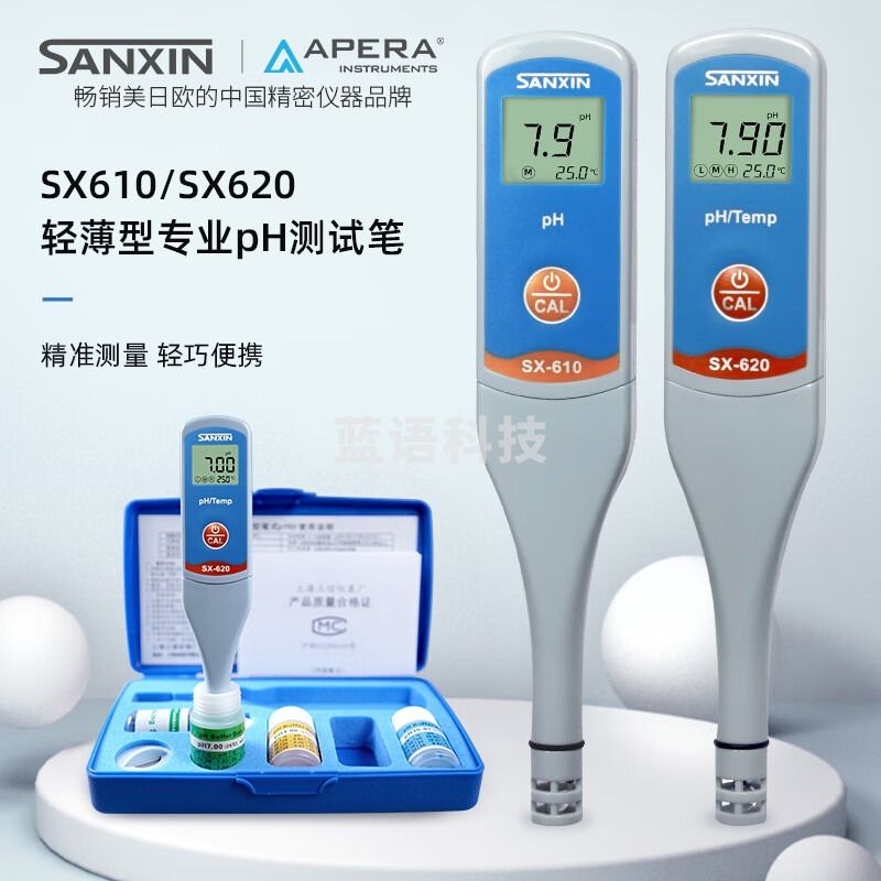SANXIN APERA上海三信 SX-610/SX-620 笔式 pH 计 SX-610