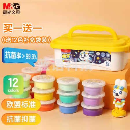晨光(M&G)AKE039J9 12色超轻粘土 彩泥橡皮泥 盒装12色内含工具