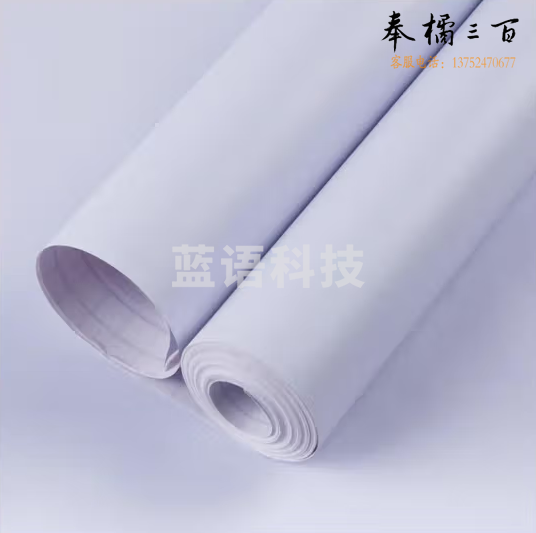 刻字贴 电脑刻字贴纸自粘墙纸  货号：YC