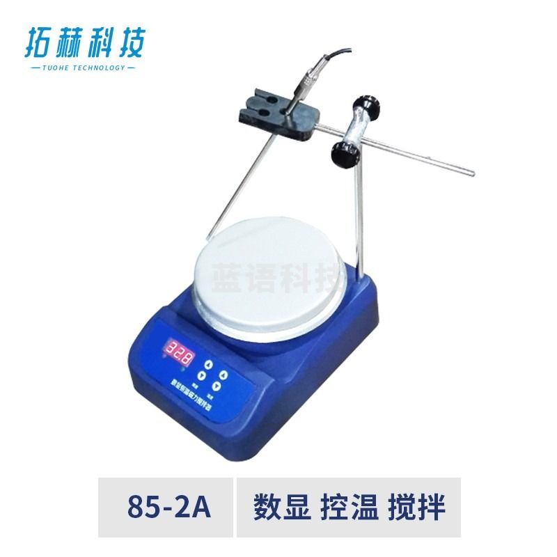 拓赫科技 磁力搅拌器数显型恒温实验室加热搅拌机 85-2A【数显，控温，搅拌】