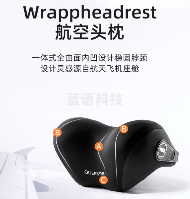 乔氏汽车车载座 靠垫办公人体工学腰垫记忆棉护颈枕腰托 头枕 黑灰