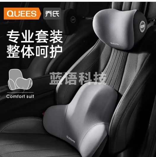 乔氏汽车头枕腰靠套装车用颈椎枕迈巴赫腰垫车座枕头奥迪车用套装灰色