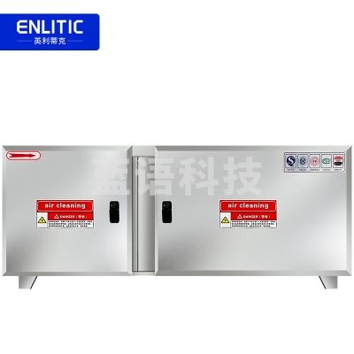 英利蒂克 Enlitic FH-12A 低空油烟净化器商用酒店餐厅烧烤食堂静电式油烟机器12000风量