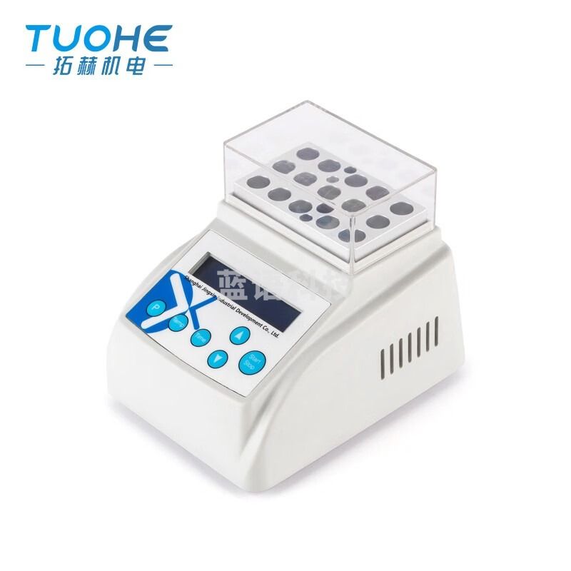 拓赫科技干式恒温仪器加热制冷实验室混匀仪金属浴干浴器生物指示剂培养器 JXMINI-90